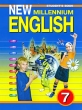 New Millennium English 7: Student's Book / Английский язык 7 класс Серия: New Millennium English инфо 8753i.